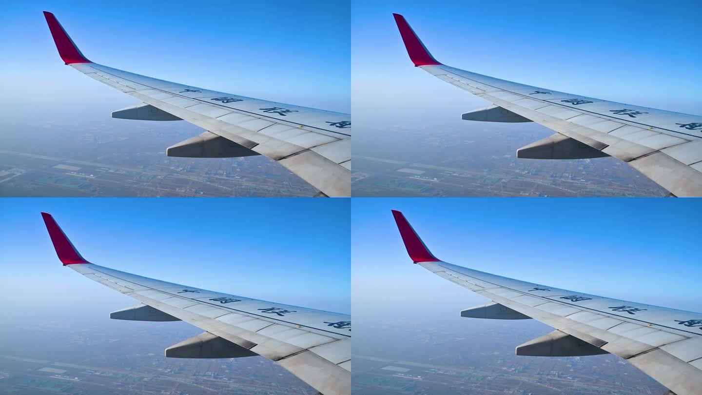 飞机在高空云层上飞行巡航俯瞰地面