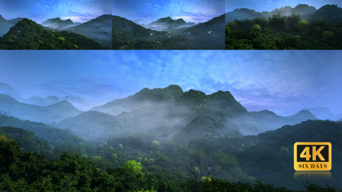 晨间云雾山林意境空镜航拍群山风光