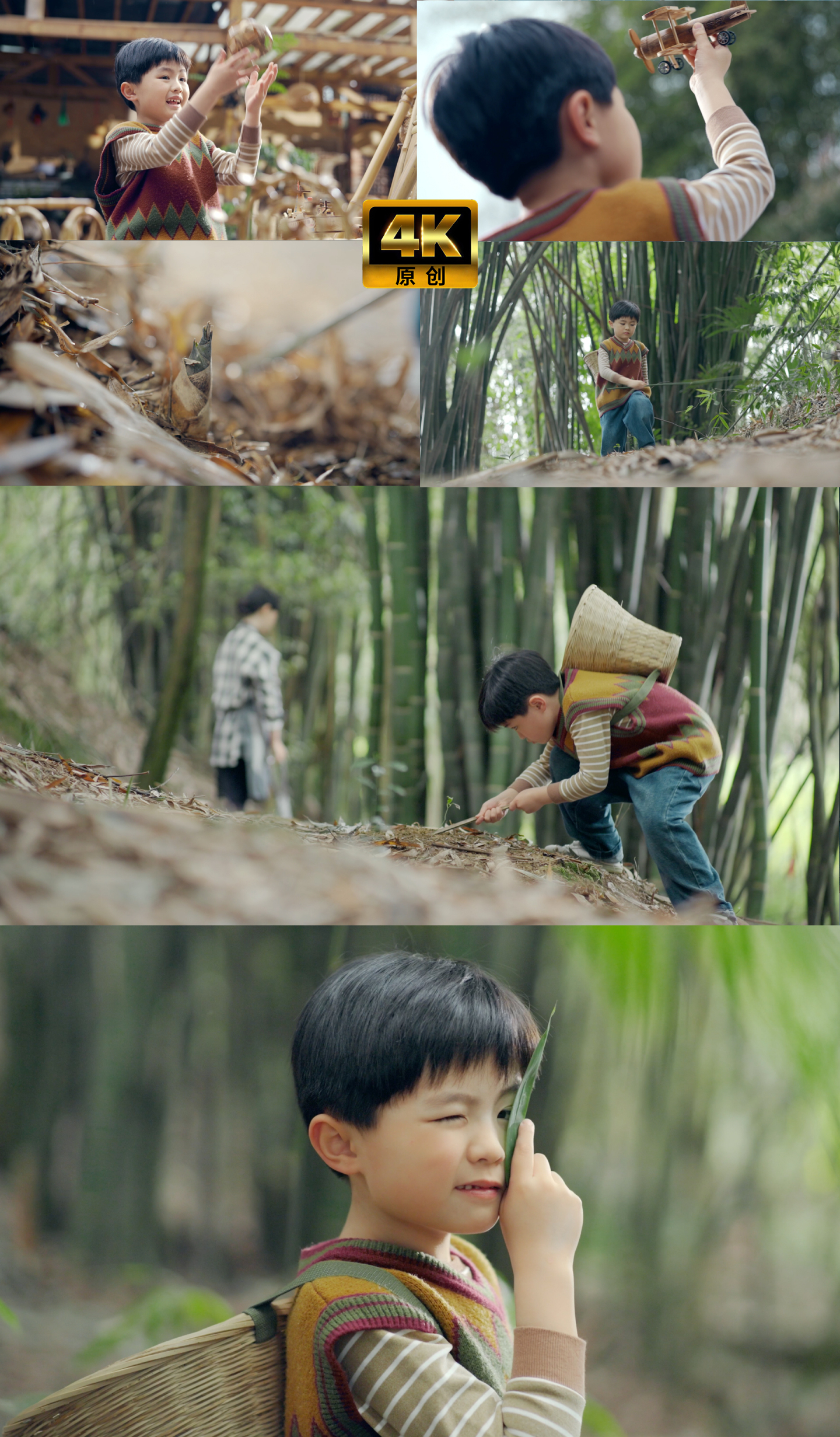 乡村童年童趣孩童小男儿玩耍儿时竹林玩耍