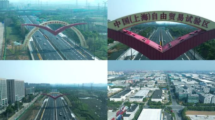 4K-航拍中国上海自由贸易试验区 合集