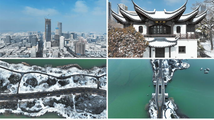 徐州雪景航拍