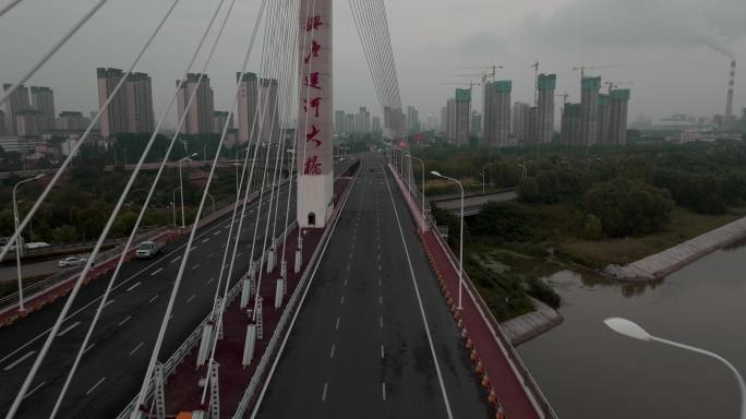 大运河 济宁 航拍 兴唐运河大桥 城市