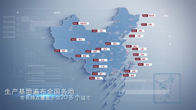 中国地图地标显示