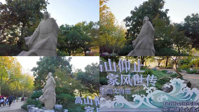 浙江杭州西湖景区苏堤苏轼苏东坡雕像9
