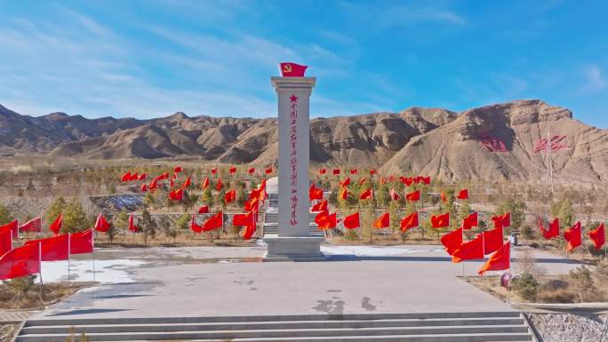 中国工农红军纪念碑