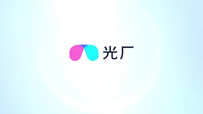 logo演绎