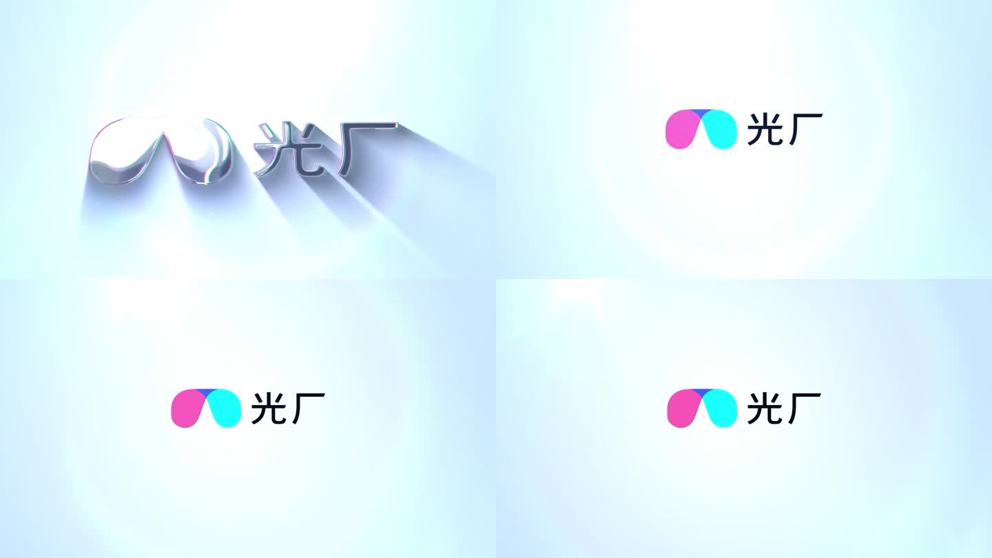 logo演绎