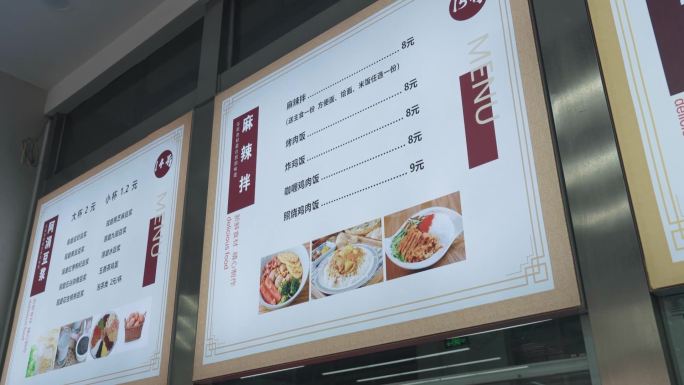 大学生食堂男生女生吃饭