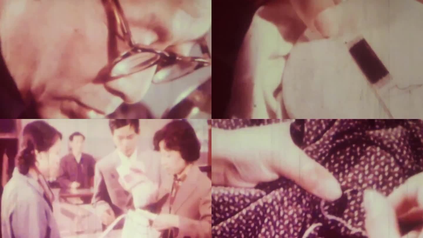七八十年代 手工针织补店 缝补衣服店