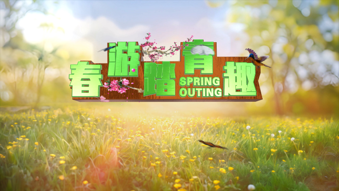 4K 绿色清新春游 旅游文字片头AE模板