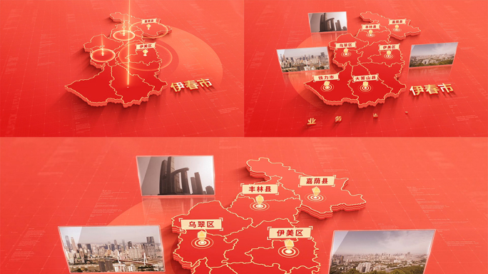 1036红色版伊春地图区位动画