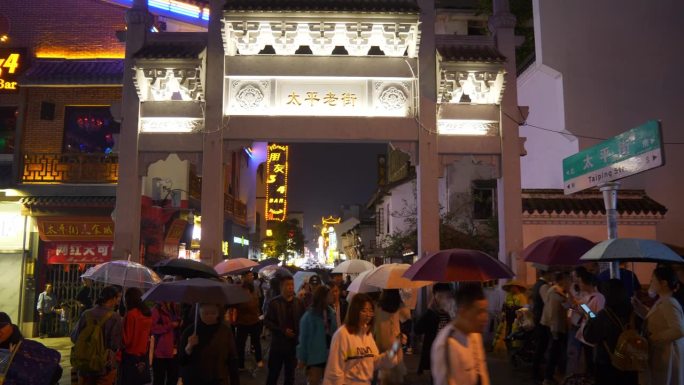 夜景照明长沙市市中心老拥挤步行街全景4k中国
