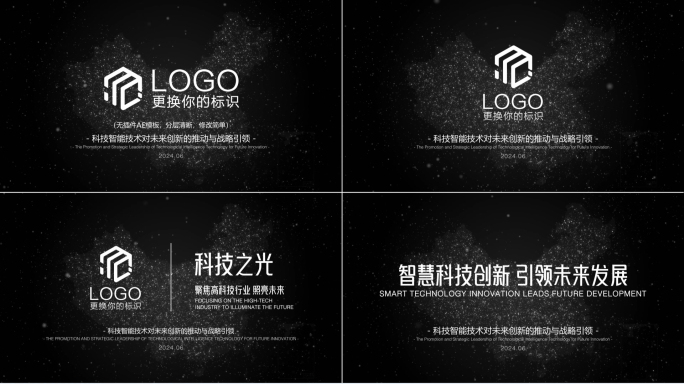 地图质感黑白片头LOGO演绎（无插件）