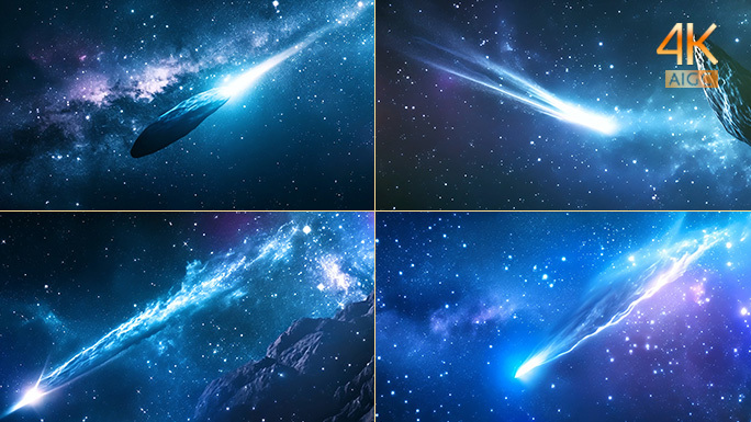 宇宙中的彗星 拖着长长尾巴的星星太空探索