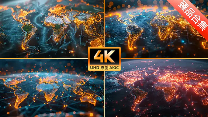 全球化布局 国际视野 资源重组 区域合作