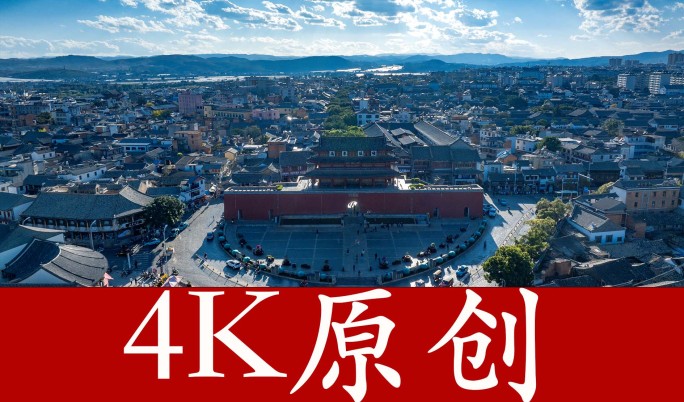 【原创4分半】云南建水县延时摄影