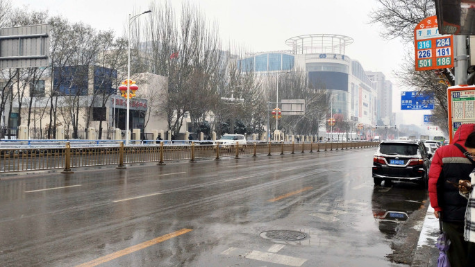 雨夹雪的泥泞路面