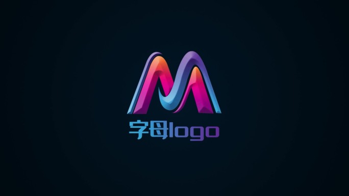 简洁钻石光亮LOGO展示