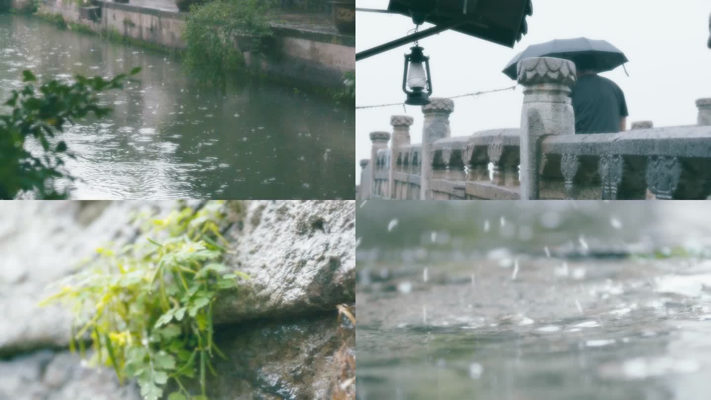 雨中的八字桥