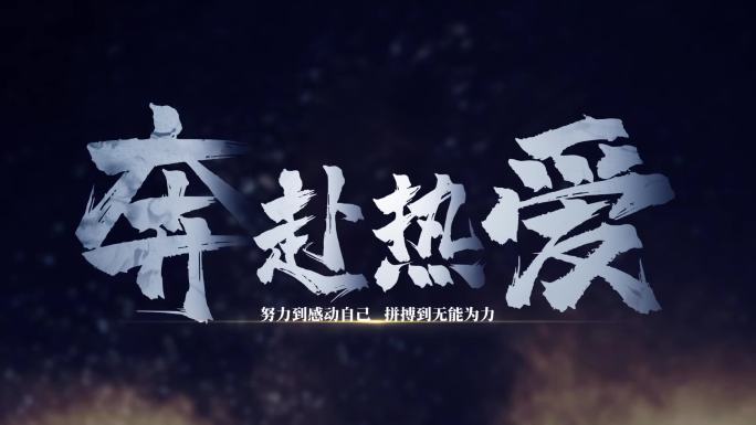 震撼文字字幕06