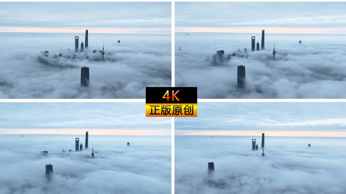 上海平流雾航拍延时摄影视频
