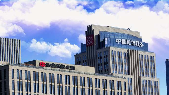 中国通信服务公司 北京地标建筑