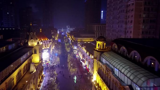 黑龙江 哈尔滨 中央大街夜景 航拍