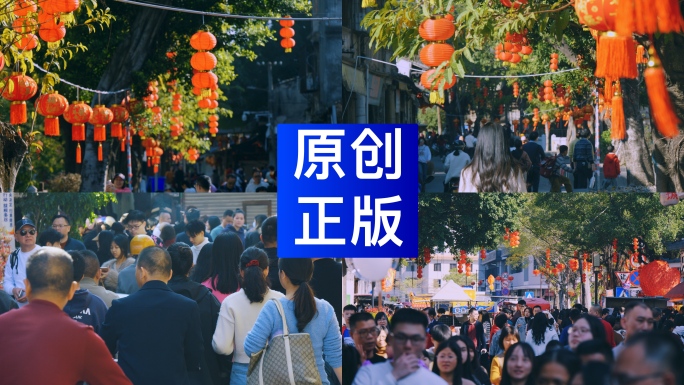 城市年味春节热闹街道城市新年人群过年