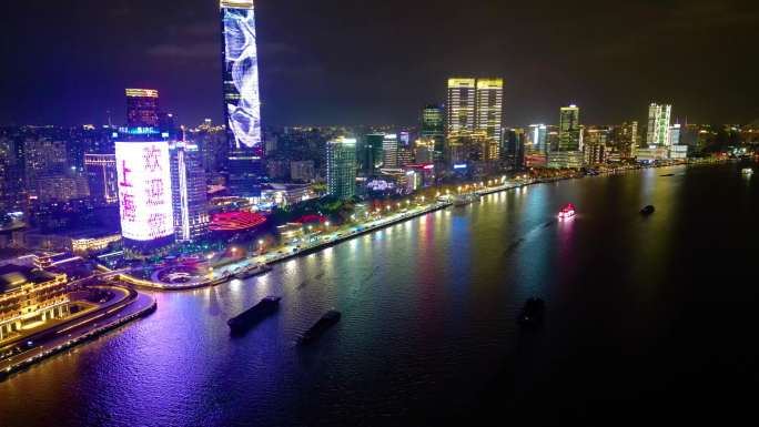 上海外滩乍浦路桥苏州河陆家嘴夜晚夜景视频