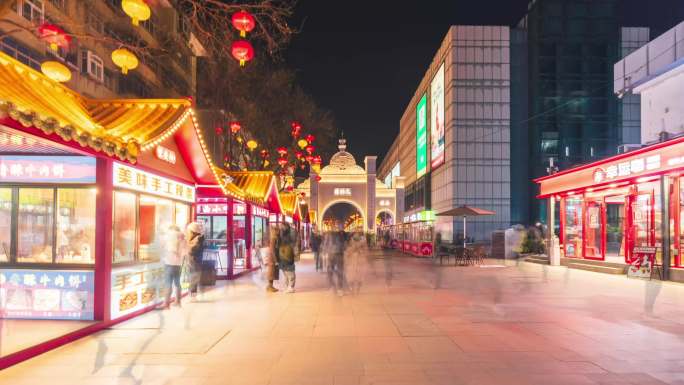 2段西安民乐园大范围日转夜