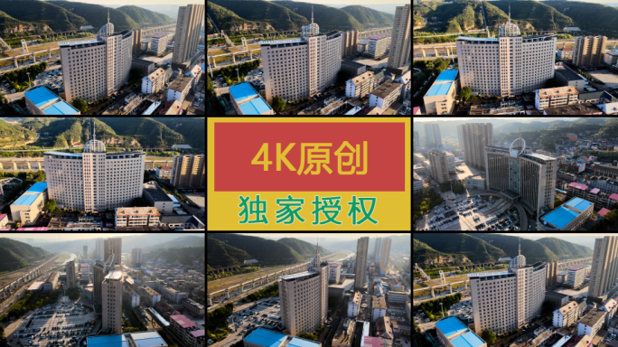 4K高清航拍柳林县政府大楼