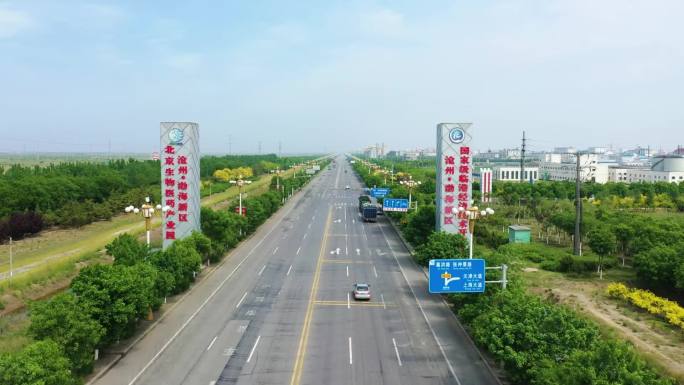 沧州临港经济技术开发区