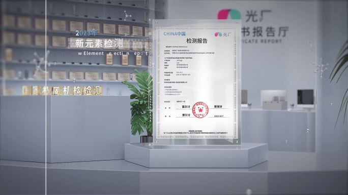 高端企业荣誉专利证书包装