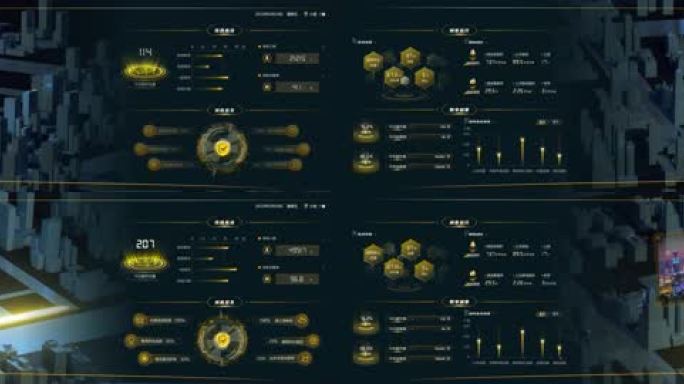 可视化大屏UIUE动效智慧城市管理大脑