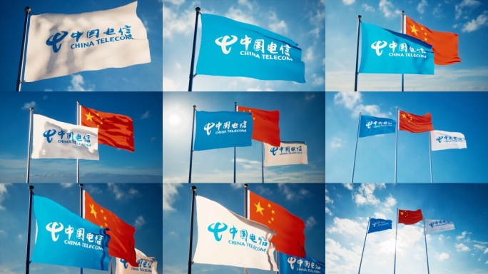 中国电信旗帜飘扬中国电信logo