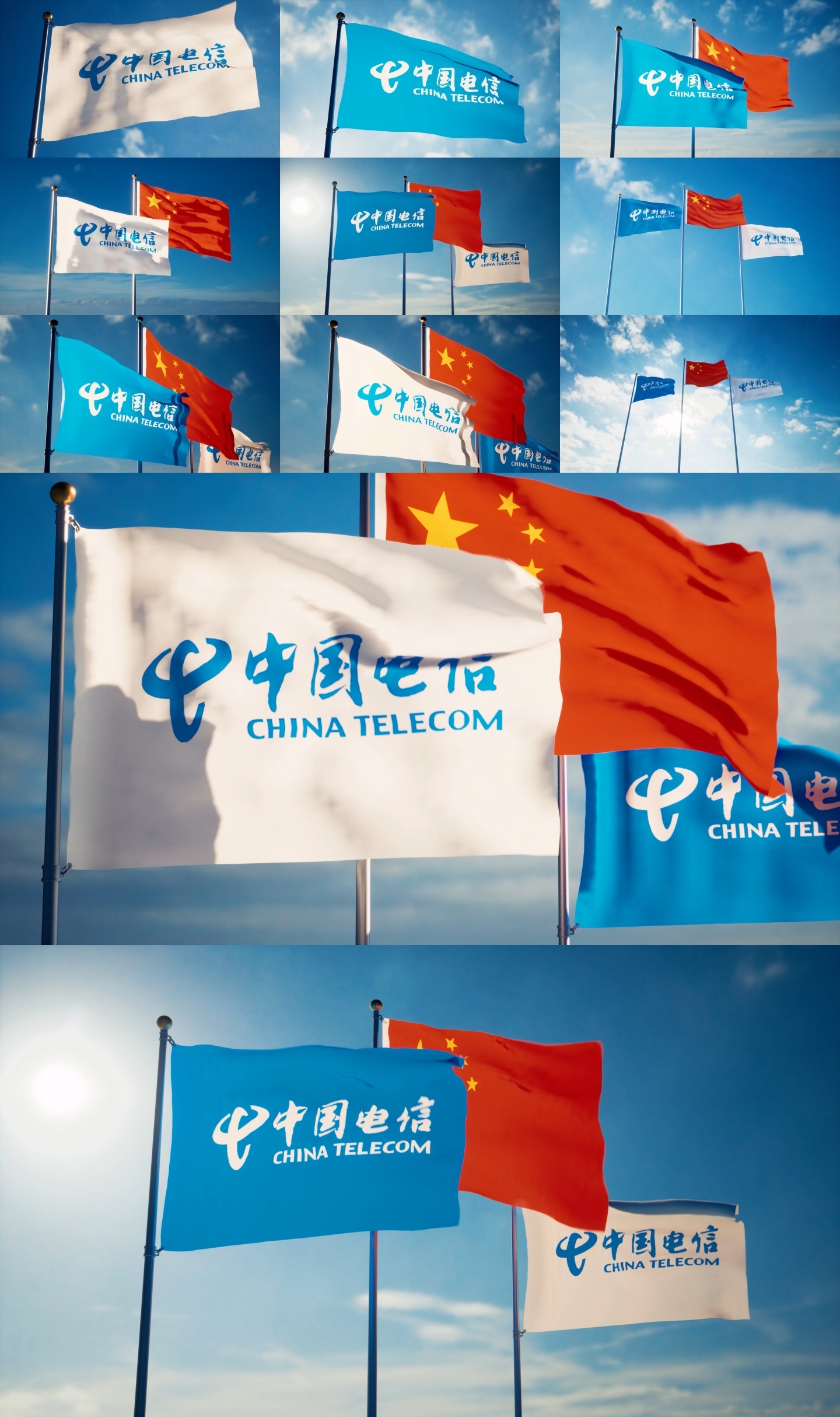 中国电信旗帜飘扬中国电信logo