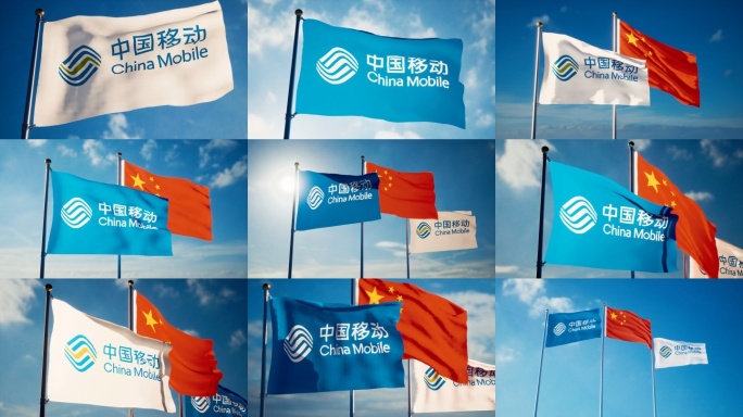 中国移动旗帜飘扬中国移动通信logo