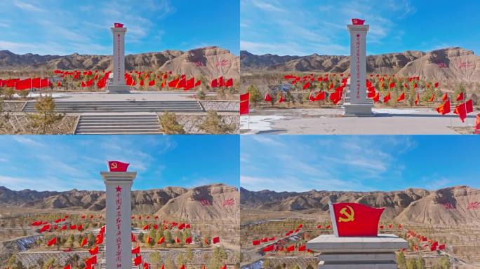 中国工农红军纪念碑