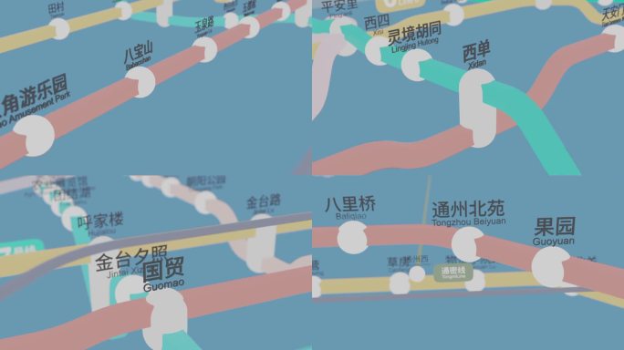 北京地铁一号线 地下走向动画