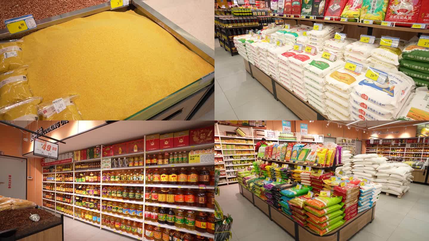 米面油 超市粮油 粮食货架