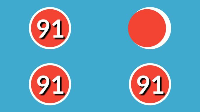 91号标志符号动画运动图形在红白蓝的背景