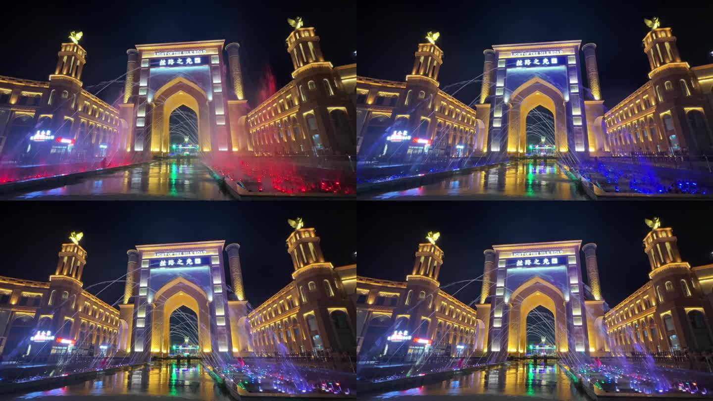 新疆旅游街头美食商业街区喷泉街景