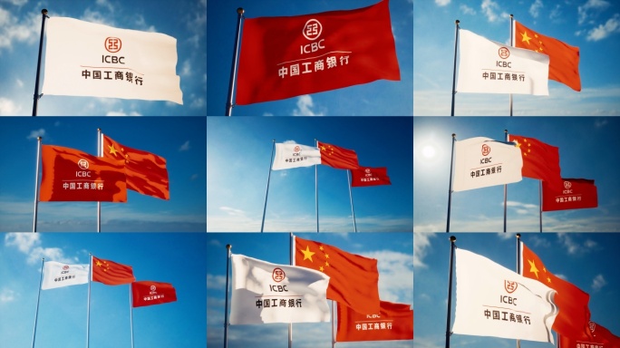 中国工商银行旗帜飘扬工行logo工商银行