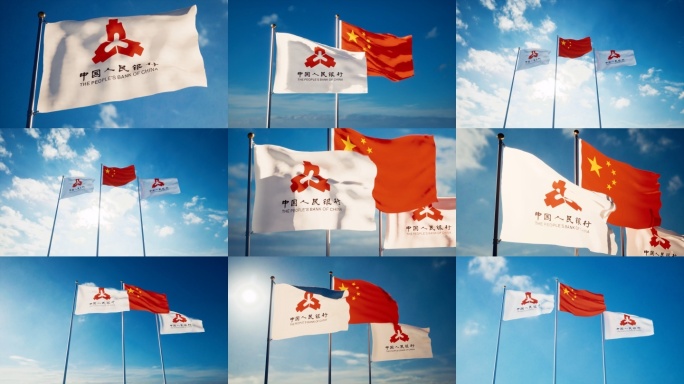 中国人民银行旗帜人行旗帜央行logo