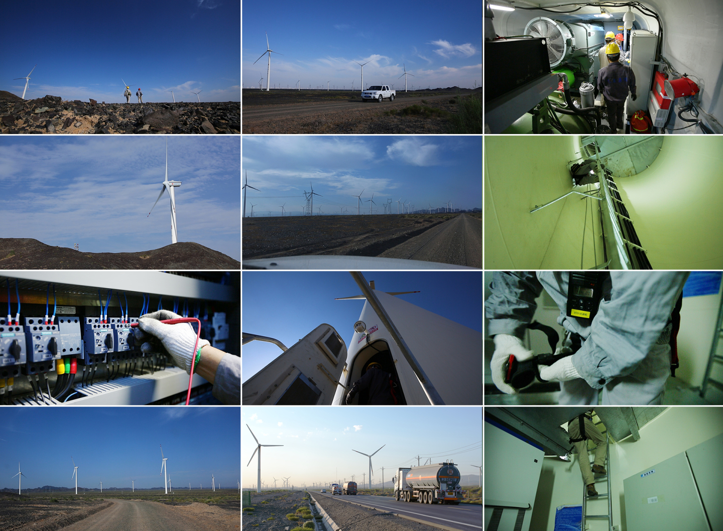 新疆检修风电设备维修风车风机风电场