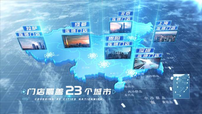中国世界地图辐射图片文字展示 （简洁版)
