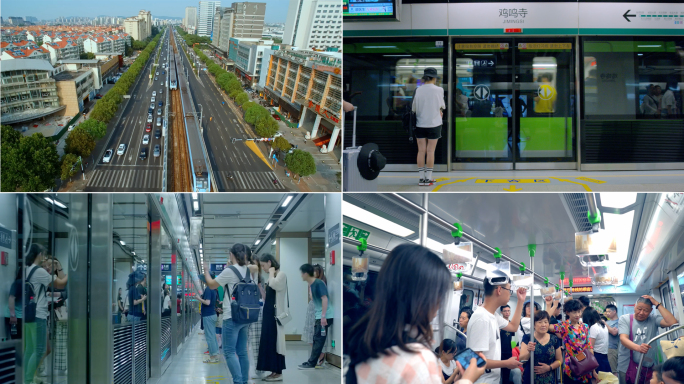 南京地铁行驶人流延时乘客候车上车轨道交通