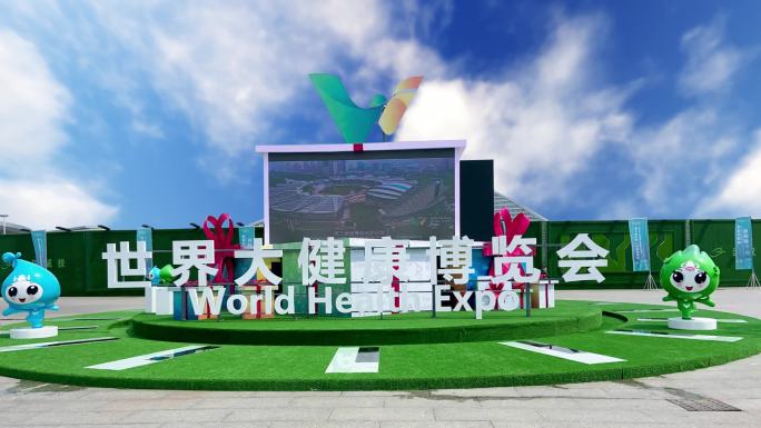 武汉国际医疗器械博览会 世界大健康博览会