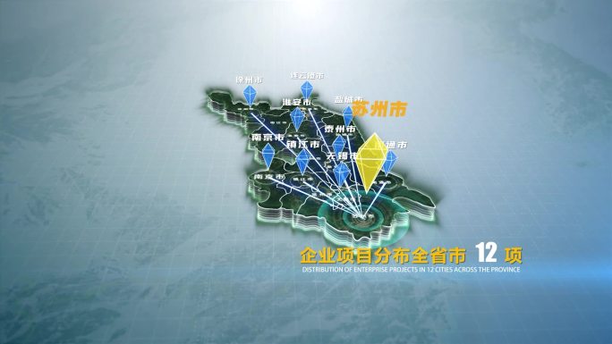 苏州穿云地形卫星地图项目坐标定位介绍