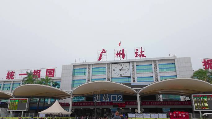 广东广州火车站人群人流延时城市风景风光4